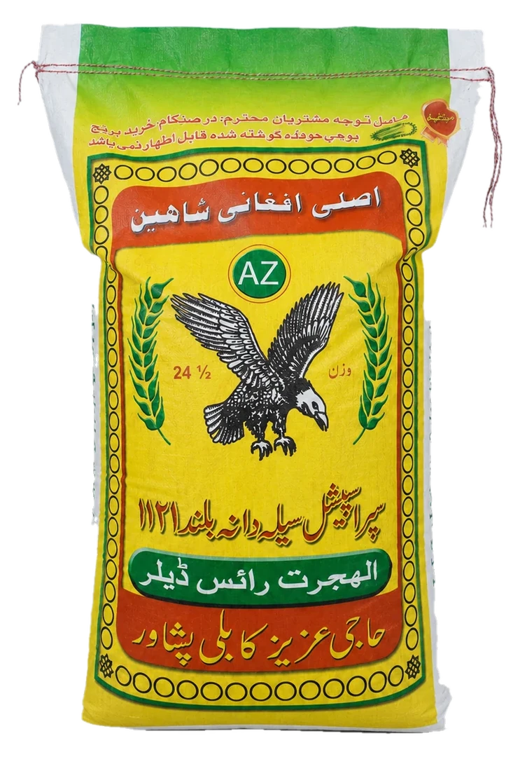 Rice Sack 24.5 kg