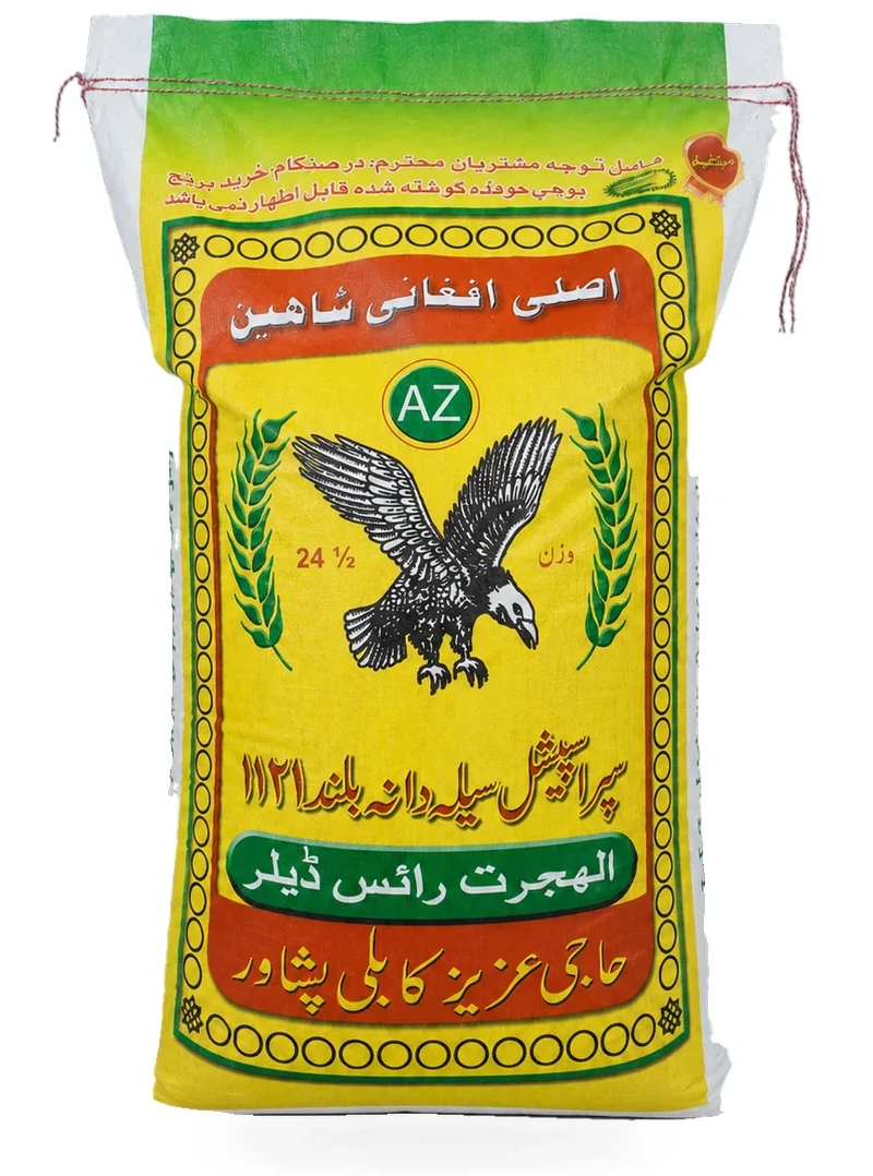 Rice Sack 24.5 kg