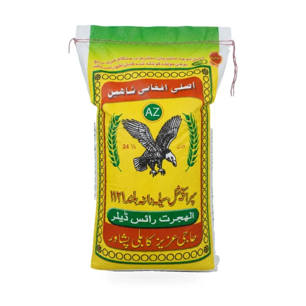 Rice Sack 24.5 kg