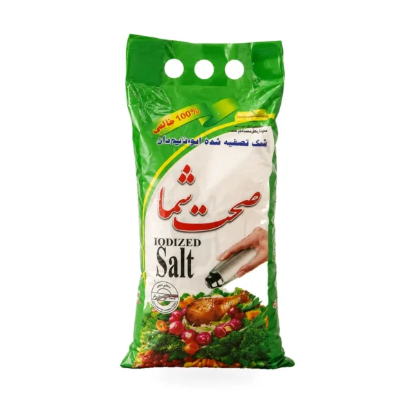Salt 1 kg