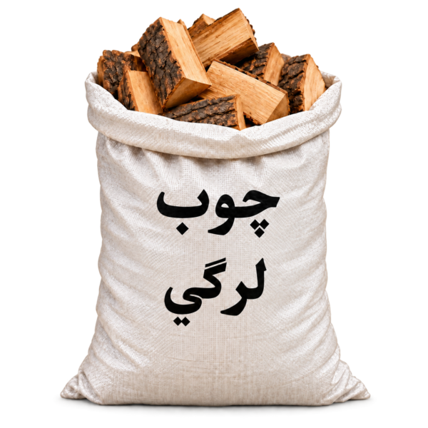 Firewood