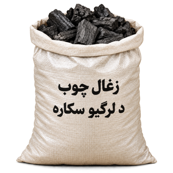 Charcoal