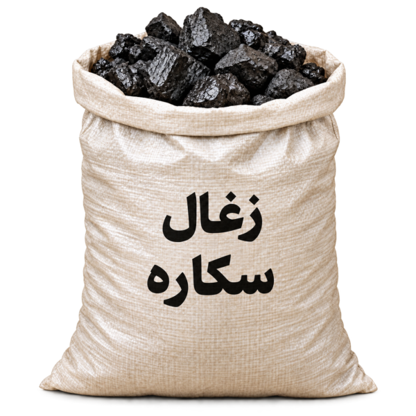 Coal