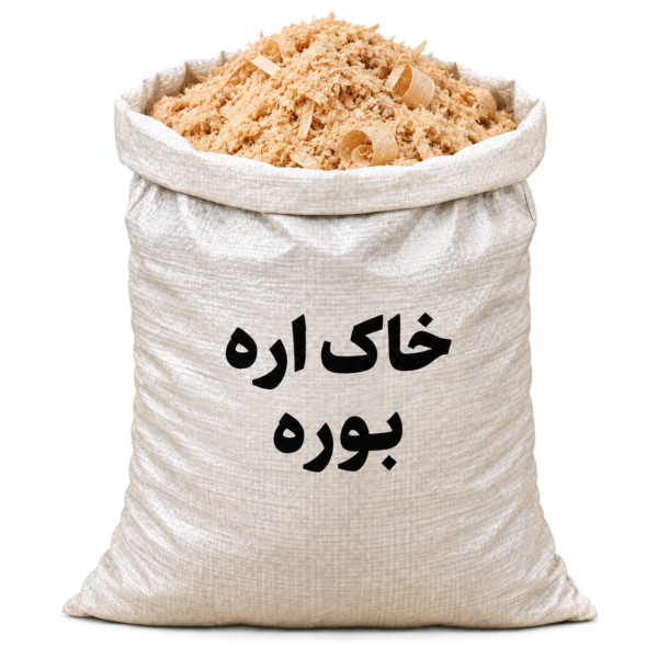 Sawdust